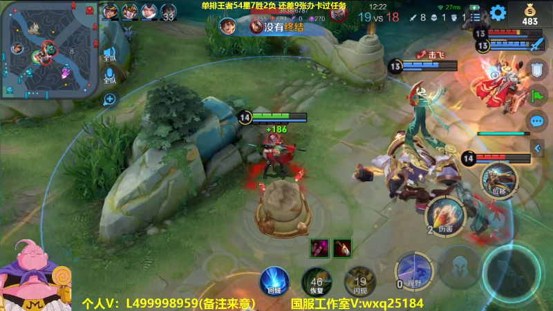 【王者荣耀】大魔王夏天天丶的精彩时刻 20230525 09点场