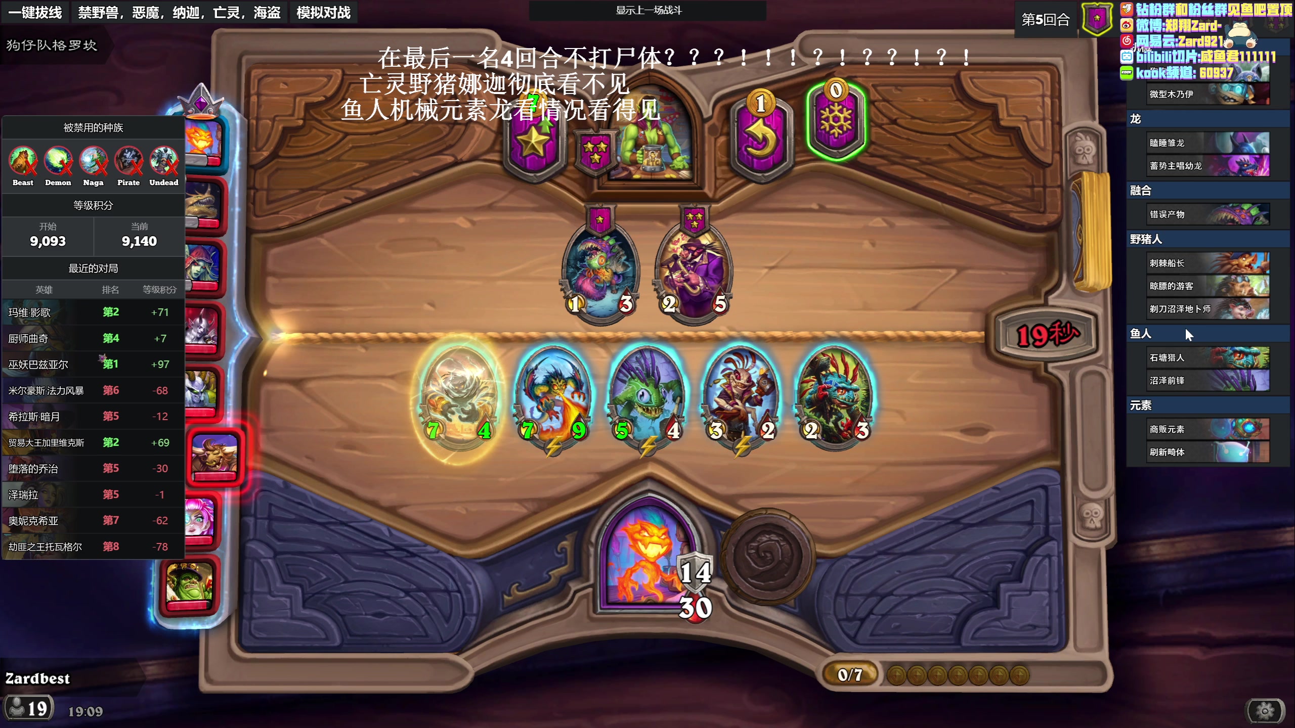 【2023-05-25 18点场】zard1991：zard1991 chill dude