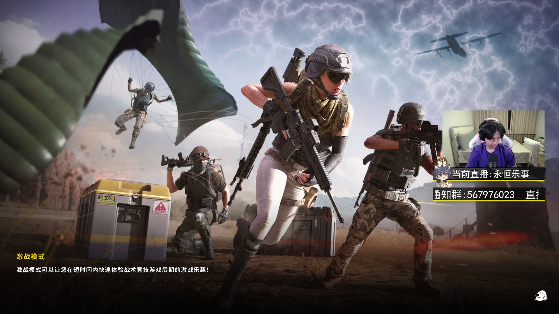 【2023-05-24 21点场】丨绅士瑄丨：人菜瘾还大！让我们嗨起来好嘛~