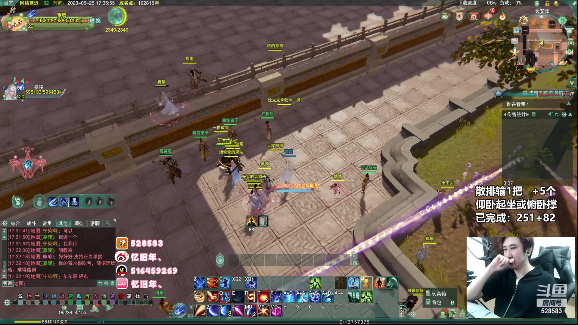 【2023-05-25 16点场】忆旧年丶：【2倍】明唐2V2冲第一啦