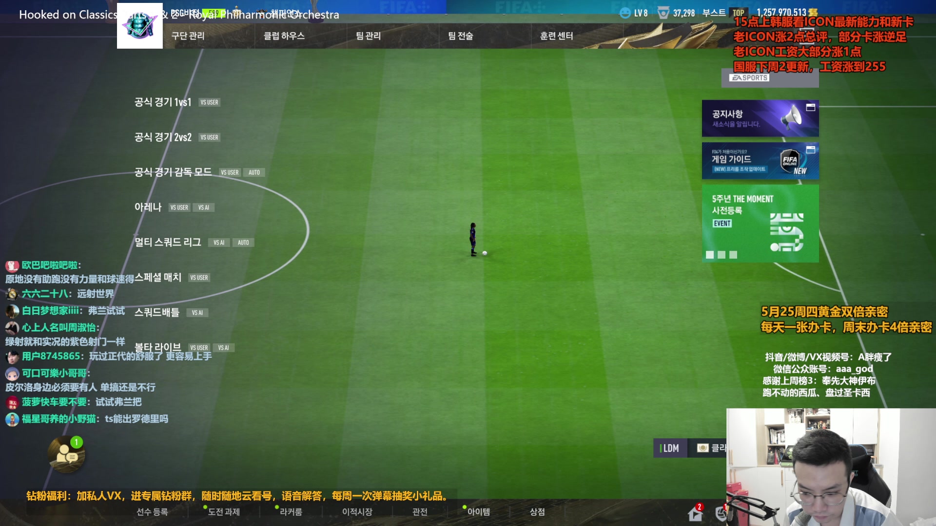 【2023-05-25 17点场】A胖瘦了：A胖~黄金双倍~韩服新版体验