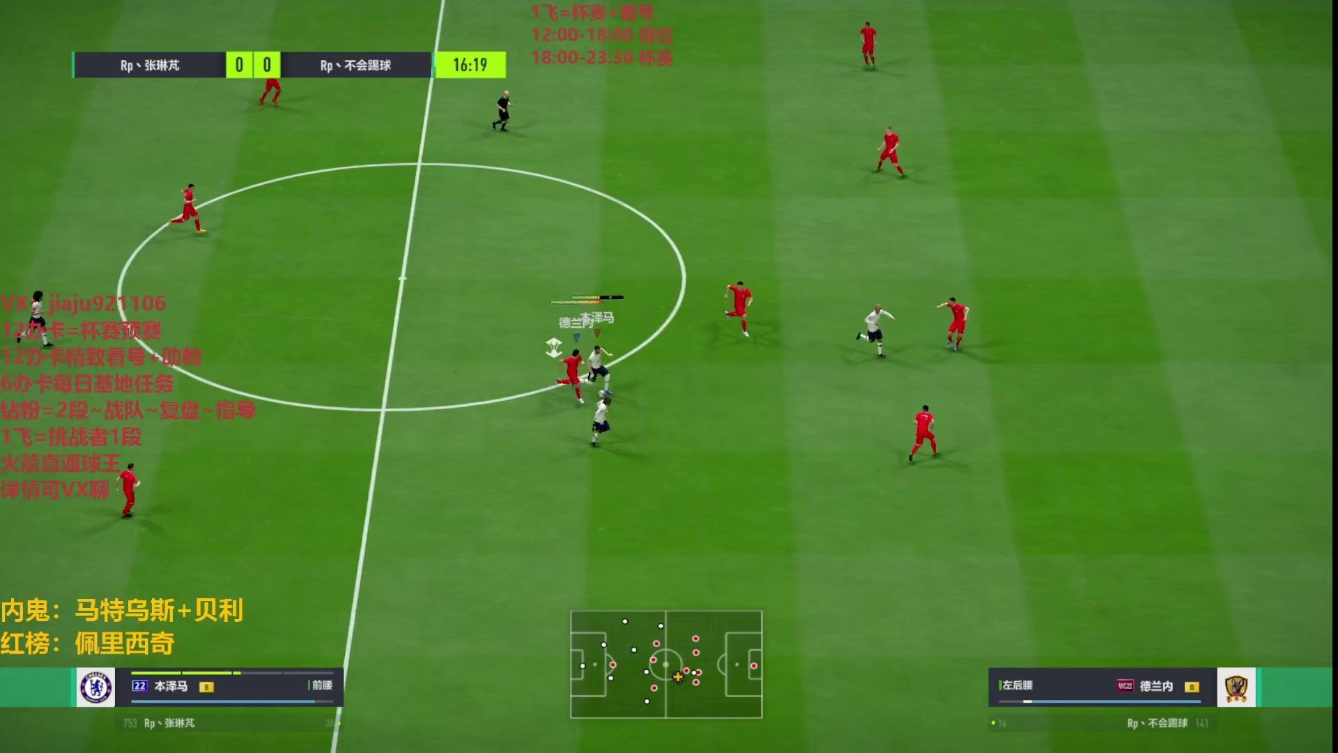 【2023-05-24 20点场】JiaJu就是我啊：反击风暴在线教学~