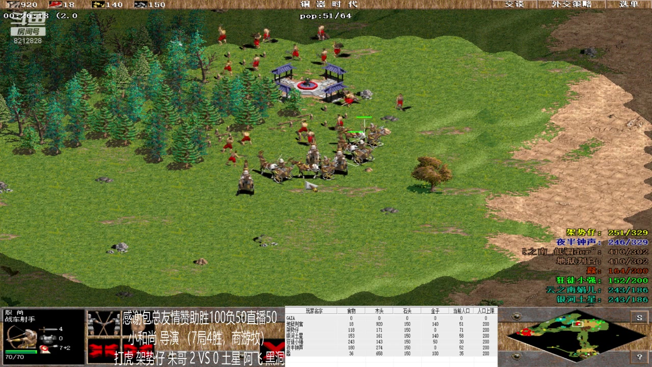 【2023-05-25 00点场】泰兴一地狱判官：泰兴一地狱判官的直播间