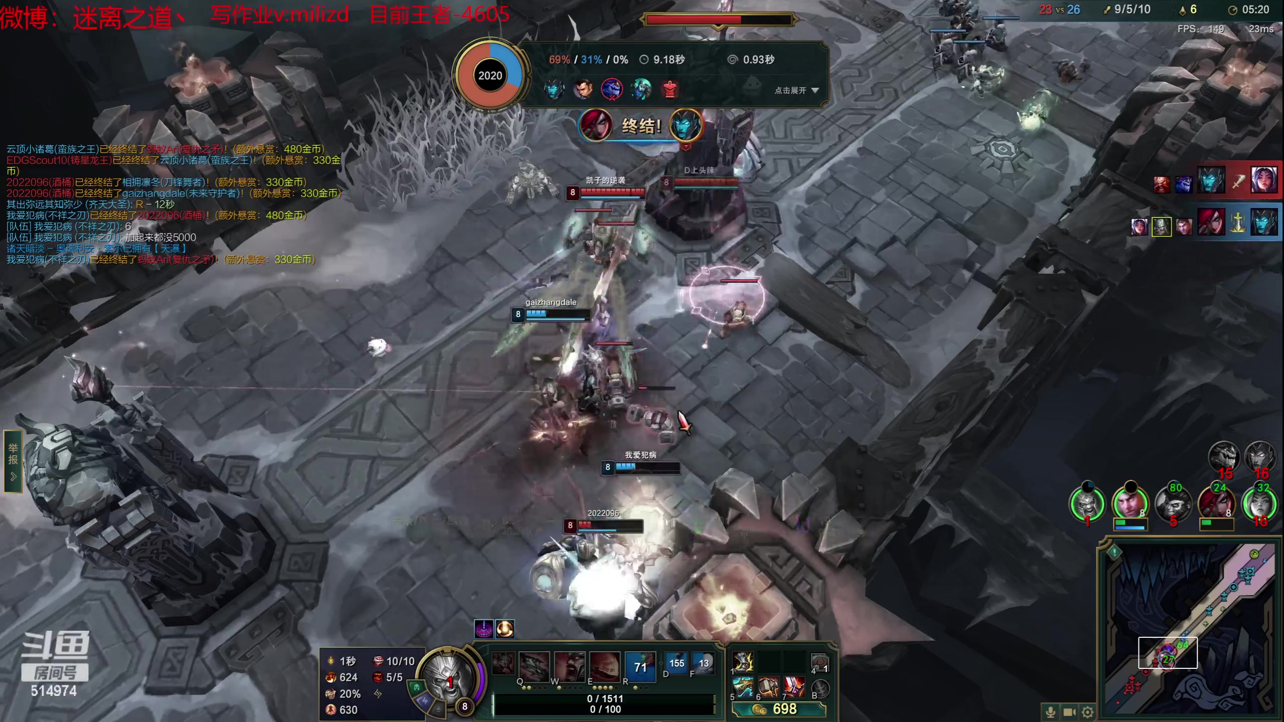 【2023-05-25 19点场】迷离之道丶：迷离劫：韩服大师冲王者