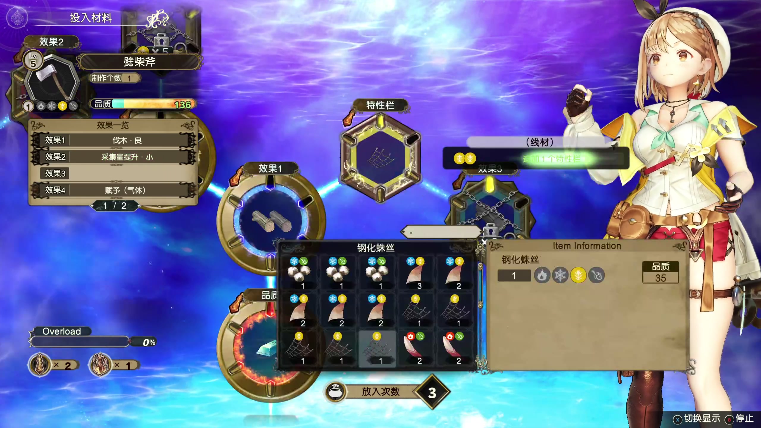 【2023-05-22 14点场】布鲁斯菲尔：村头霸王4+村姑冒险谭2