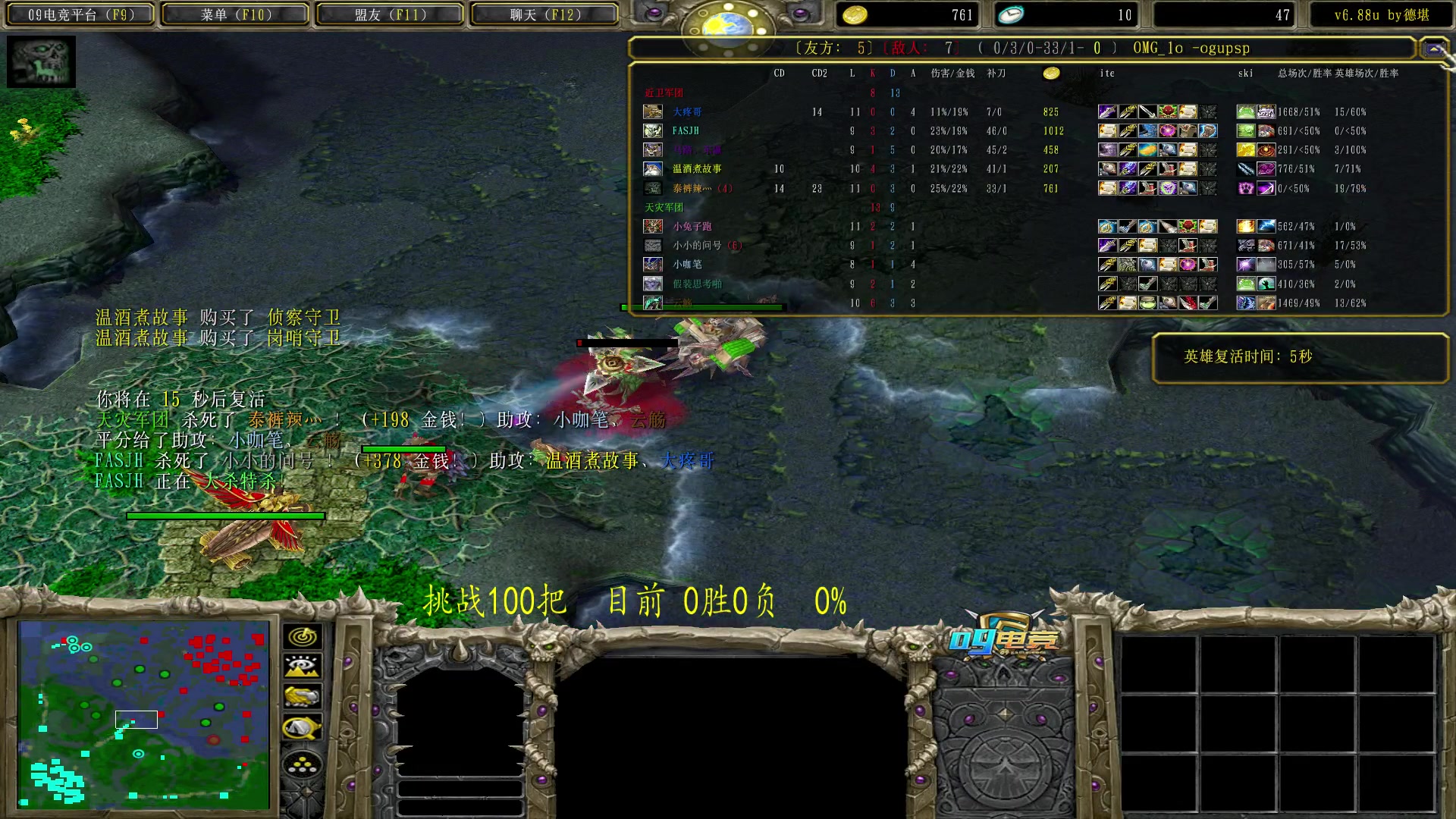 【2023-05-25 18点场】Dota小蝴蝶：挑战一百把胜率95+