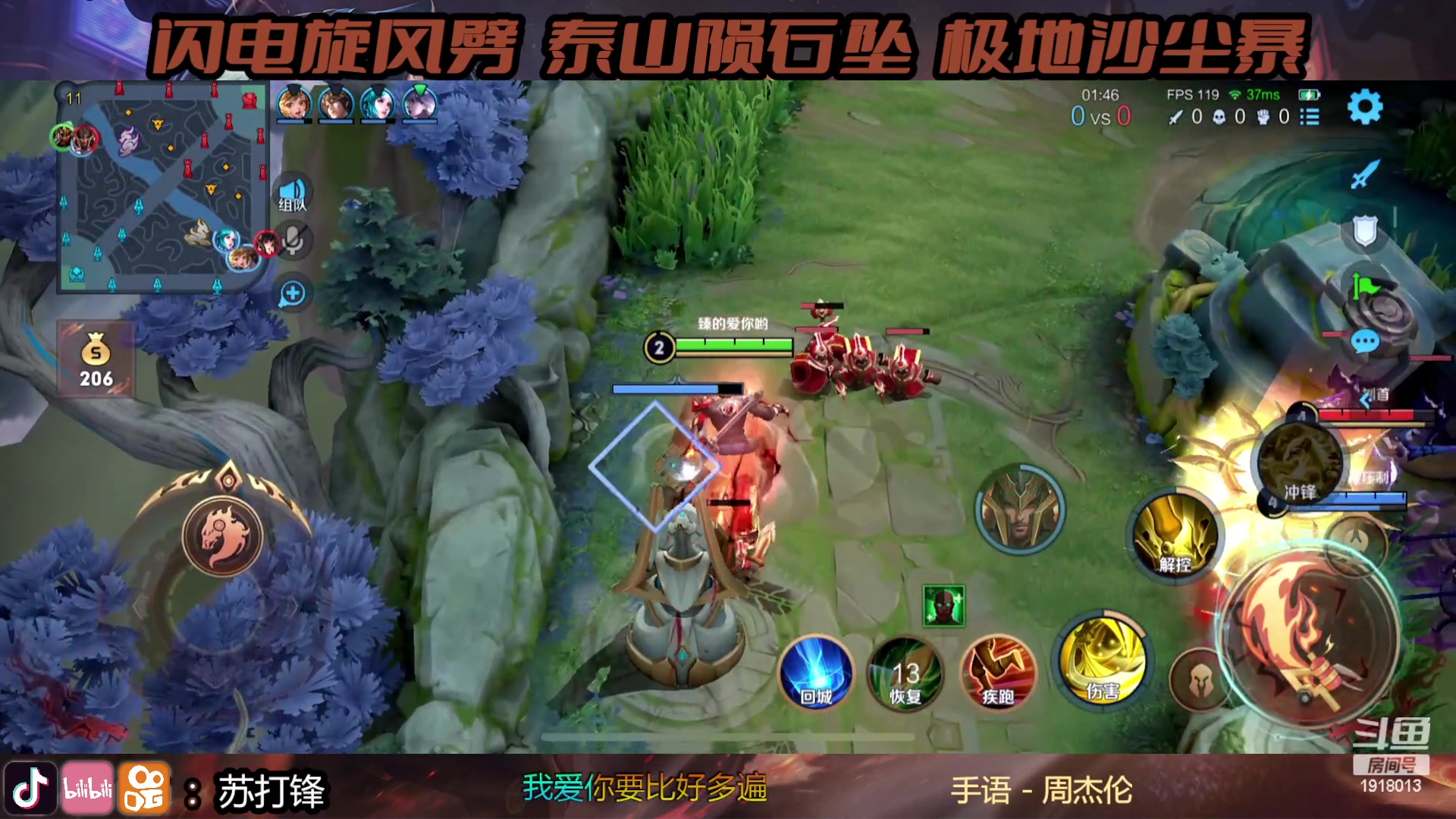 【2023-05-25 15点场】苏打锋：关羽终极技巧实战教学