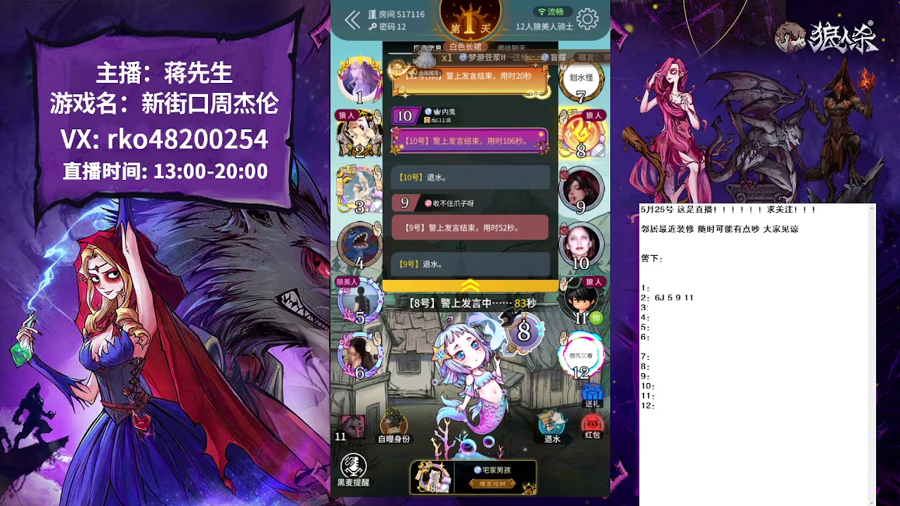 【2023-05-25 15点场】蒋先生KG21：随便玩玩！！！ 10649273