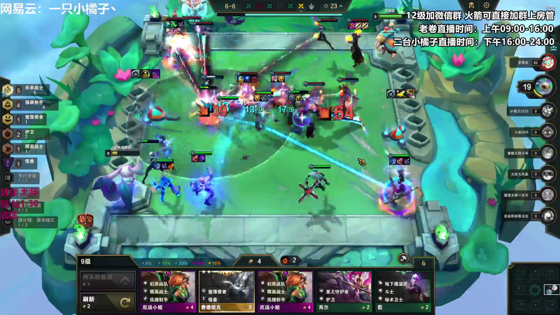 【2023-05-25 16点场】卷子丶：赛季末圆梦小橘来咯！！！