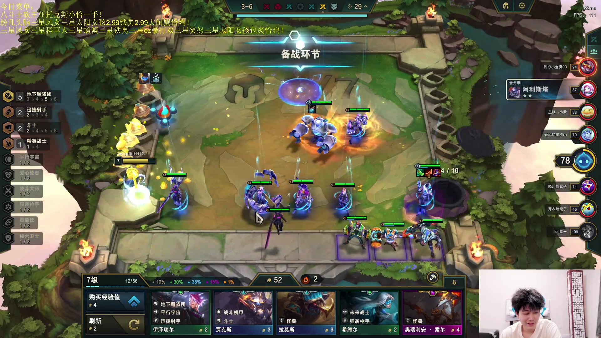 【2023-05-24 22点场】是小柒鸭XQ：只会赌六魔道七层追梦！！