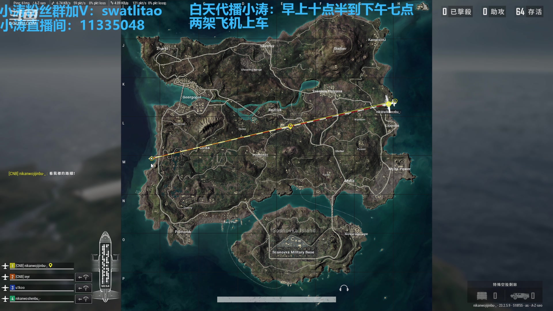 【2023-05-25 14点场】轻语丶619：【小涛】你看我激进不？