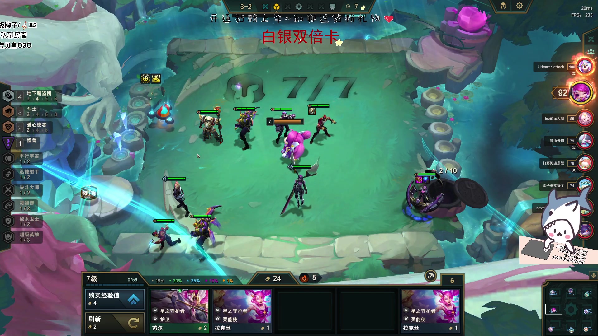 【2023-05-25 18点场】宝贝鱼O3O：我们又不是很熟 叫我美女就好啦~今天双倍