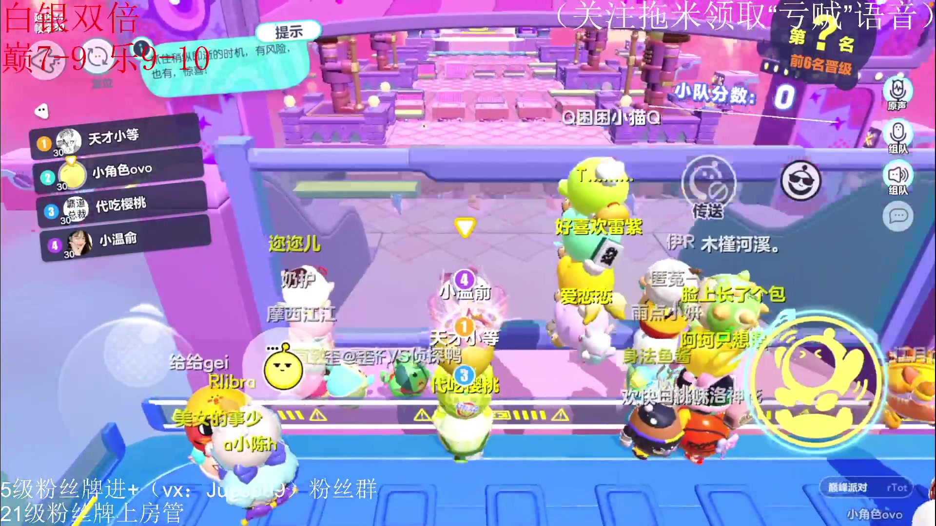 【2023-05-24 19点场】小角色ovo：（白银双倍）今日必上无敌蛋！