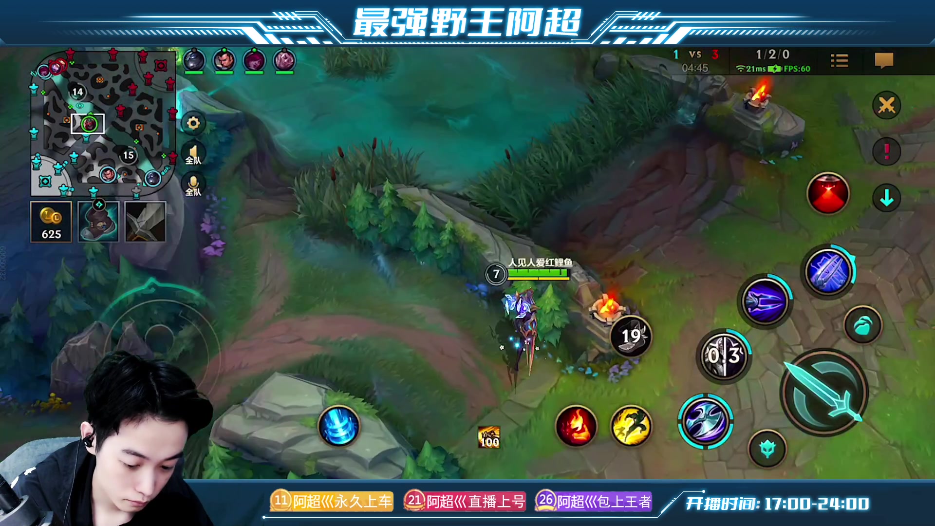 【2023-05-24 21点场】阿超cc丶：⭐阿超：免费上车 速来！