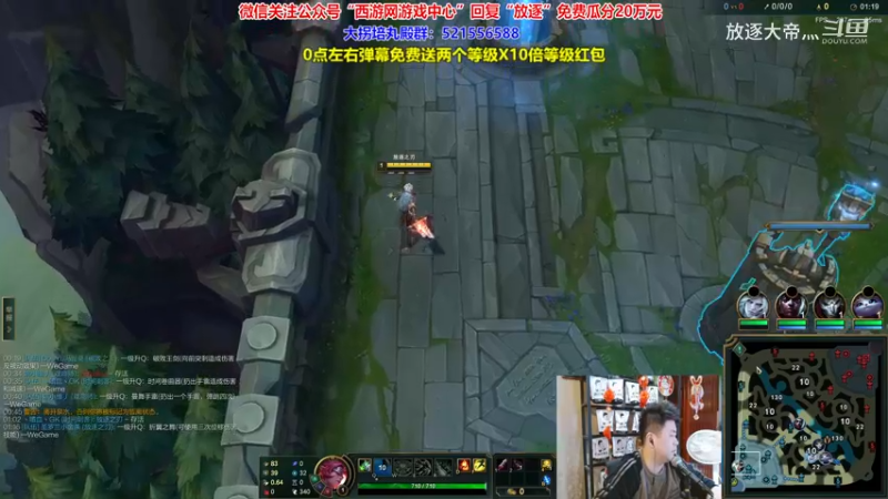 P5 锐雯对线盖伦