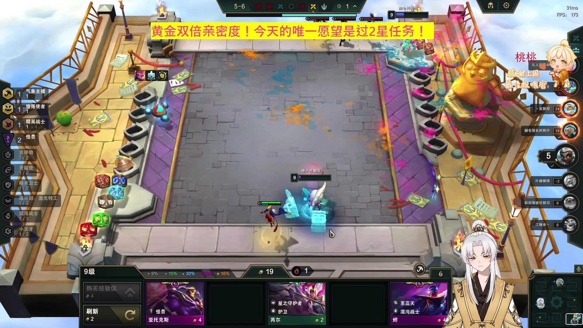 【2023-05-25 02点场】阿福Afuuu：【黄金双倍】很好欺负的那个老实的男的