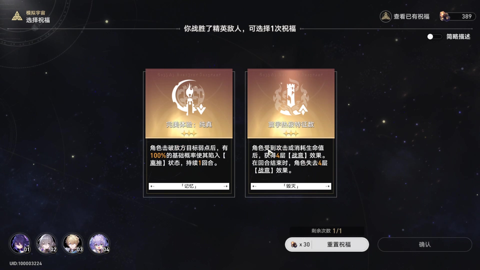 【2023-05-25 01点场】FC老弊：世界第一60级 混沌回忆10满星
