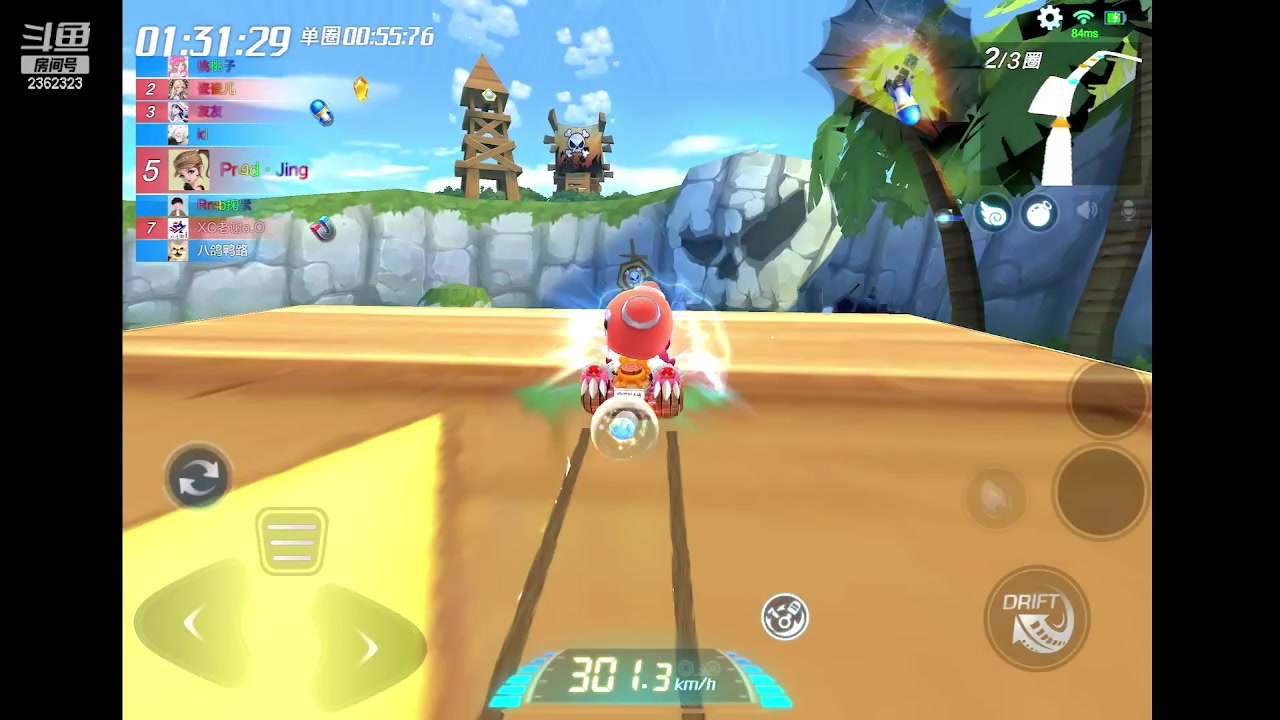 【2023-05-25 21点场】主演idol：努力备战TGA