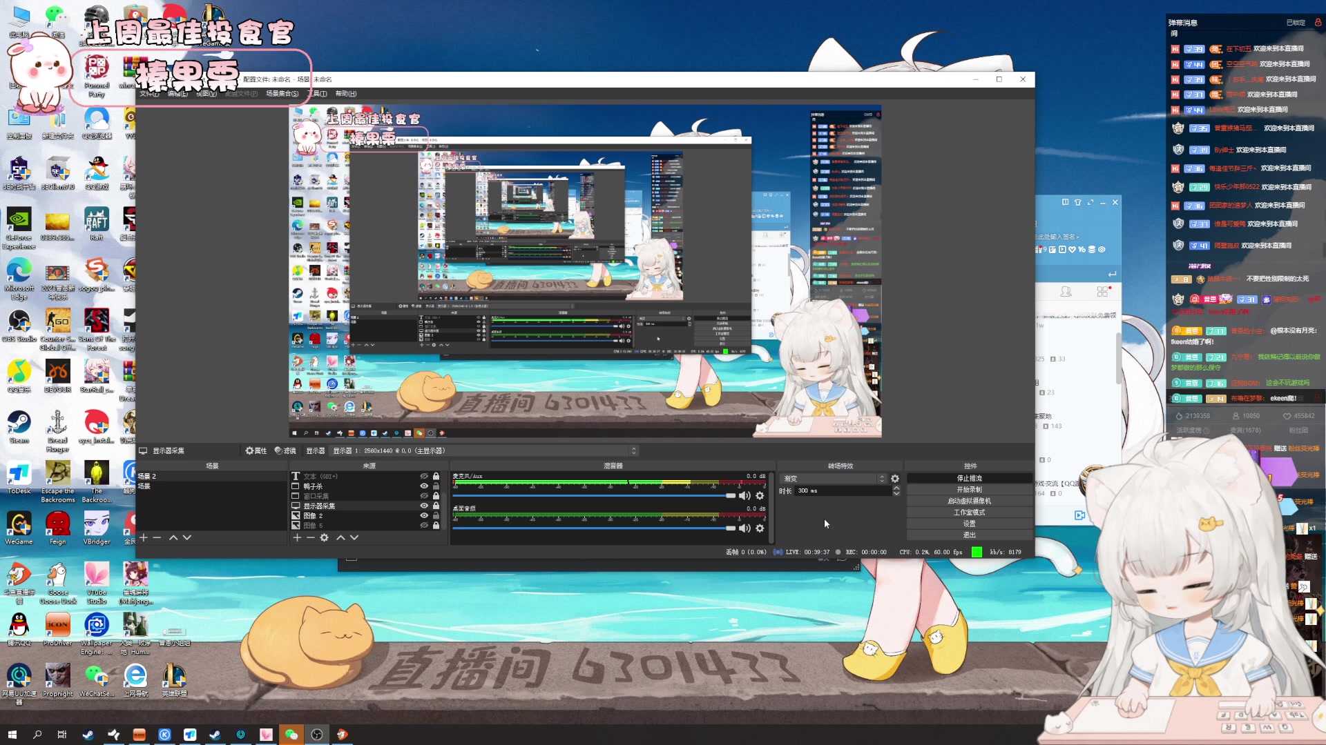 【2023-05-24 15点场】昔恩小姐姐：【小奶团】今天黄金3倍亲密度哟~