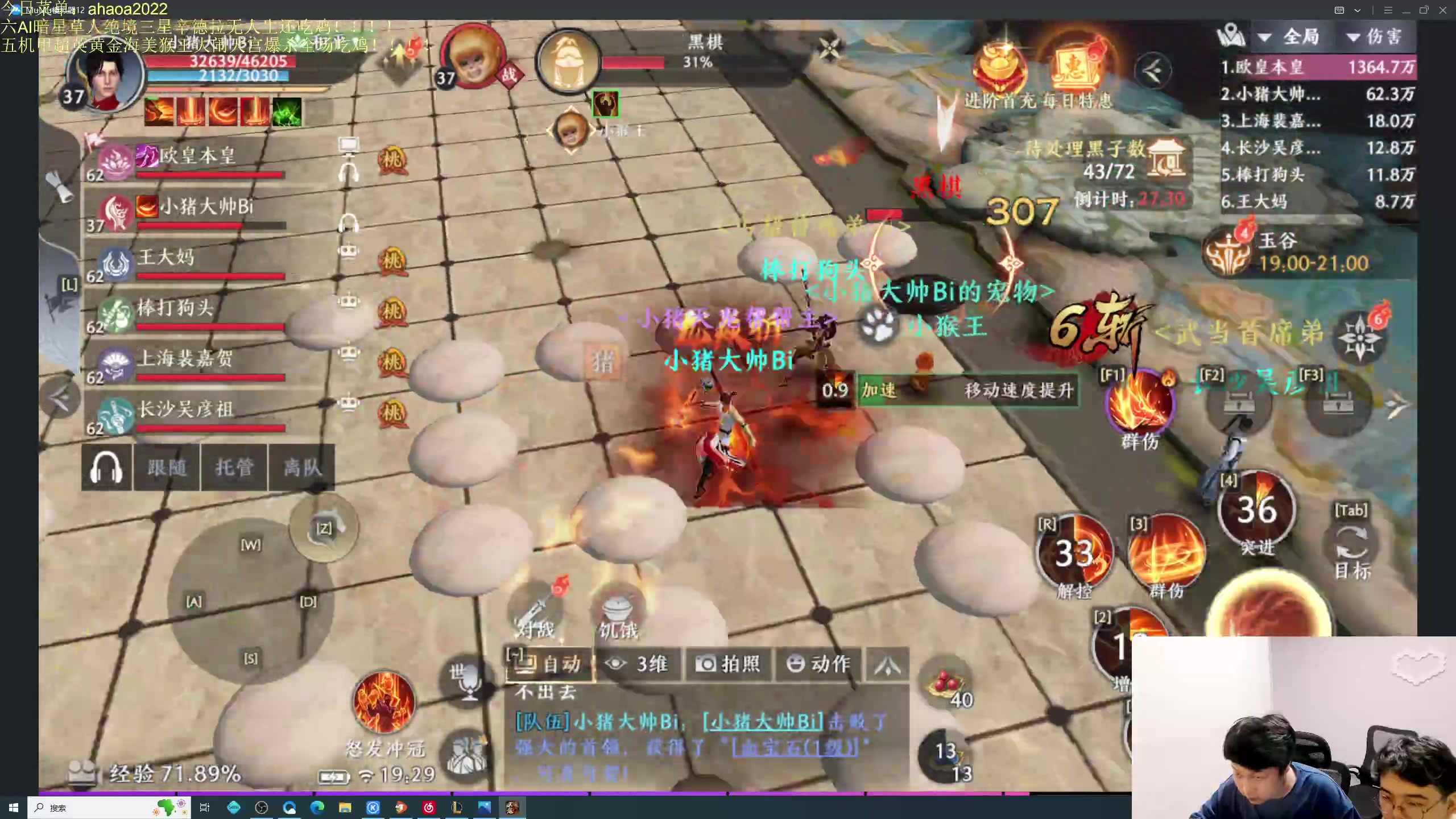 【2023-05-25 18点场】小猪是超级大帅Bi：只会赌无限火力人海战术！！