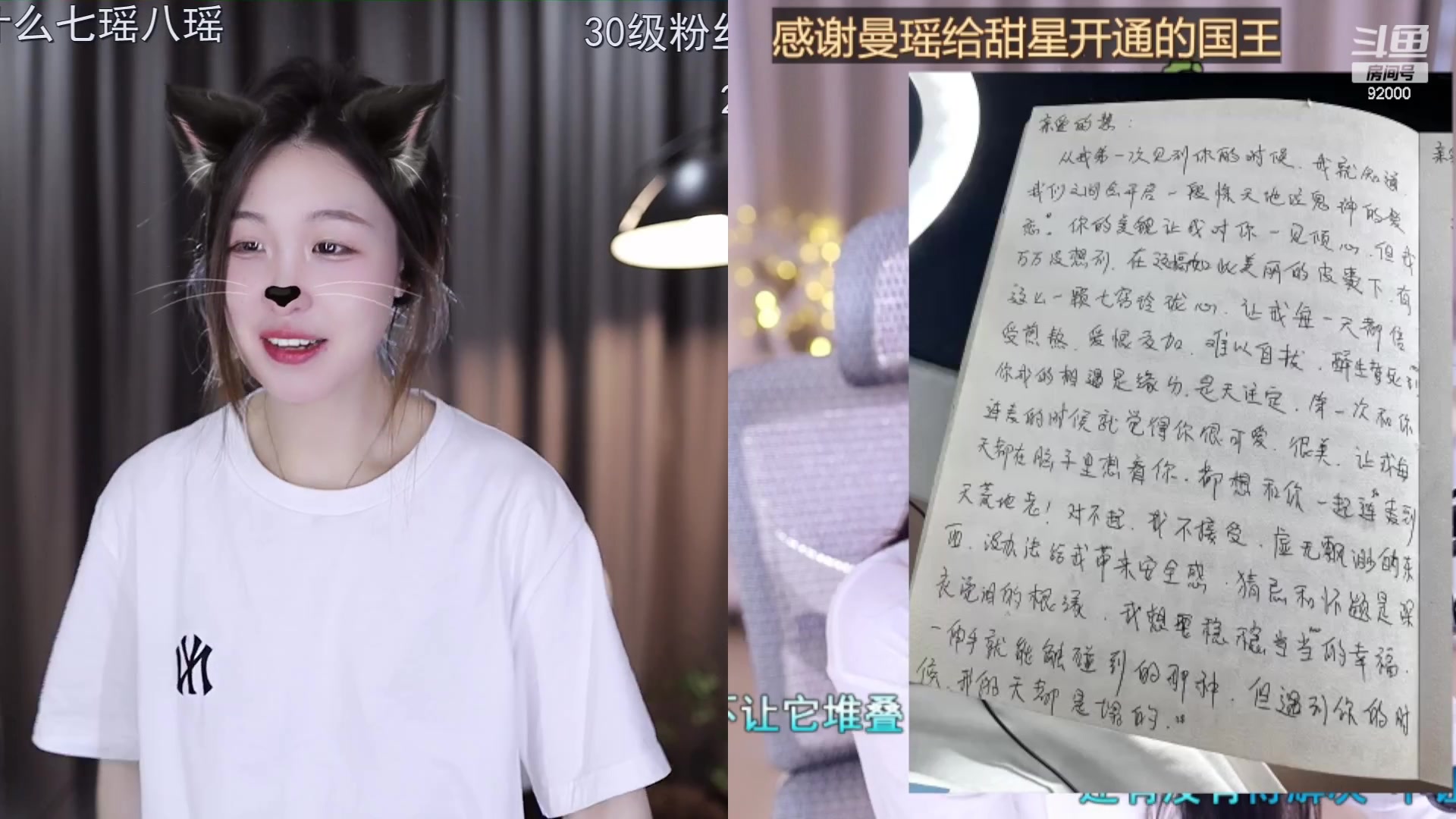 【2023-05-25 12点场】呆妹儿小霸王：【黄金3倍】恭喜曼瑶荣升超帝