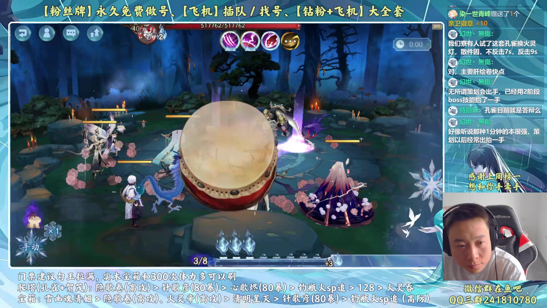 【2023-05-25 11点场】血墨丶：【墨哥】来这儿开心就好！