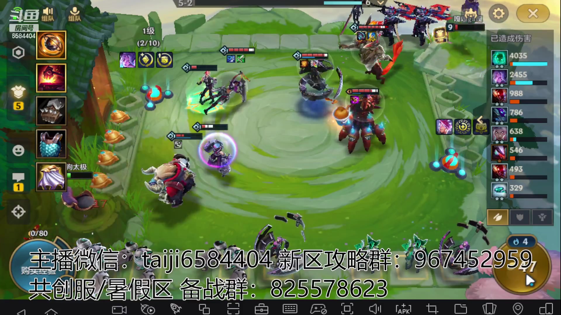 【2023-05-25 03点场】中华田园冯太极：备战共创服/或者暑假区