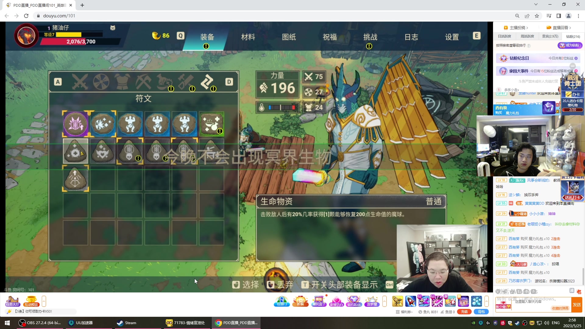 【2023-05-25 02点场】imxiaoxin：【✘-✘】黑白双撒 双倍亲密度