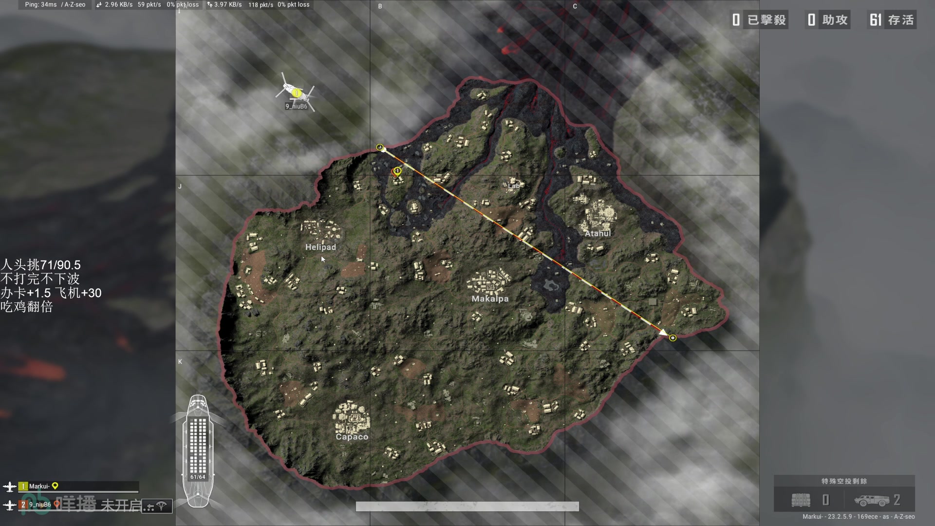 【2023-05-25 06点场】红眼小奎：顶级点将评分！+吃鸡