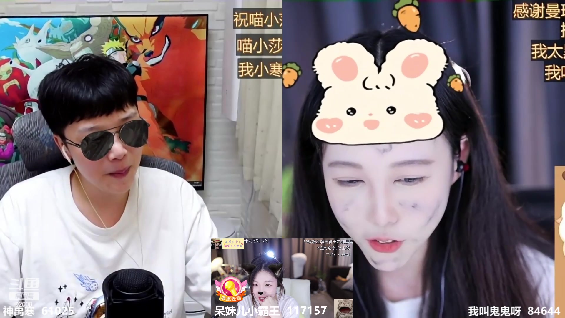 【2023-05-25 14点场】呆妹儿小霸王：【黄金3倍】恭喜曼瑶荣升超帝
