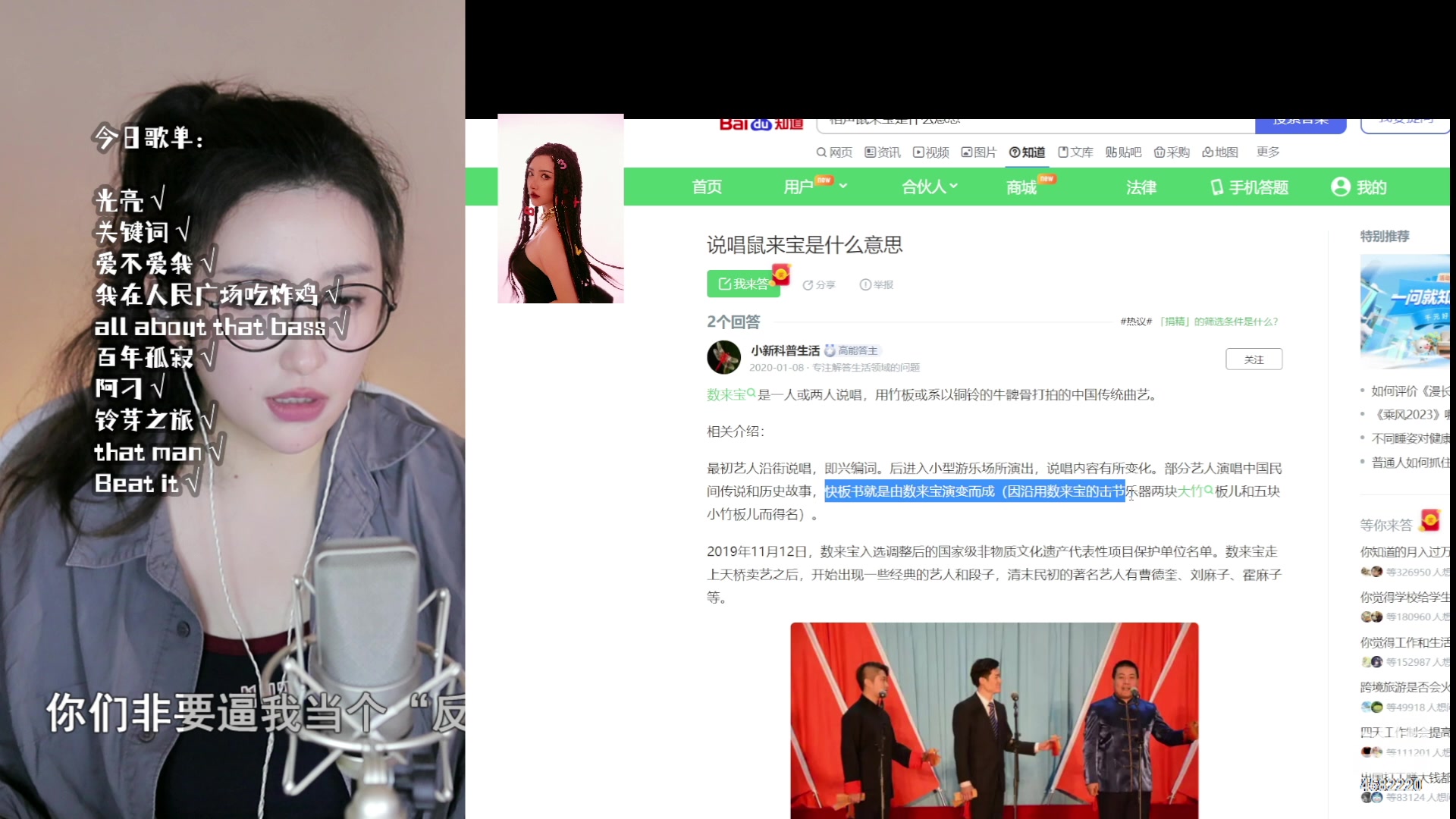 【2023-05-22 21点场】二减eeJ：【斗鱼高校音乐节】