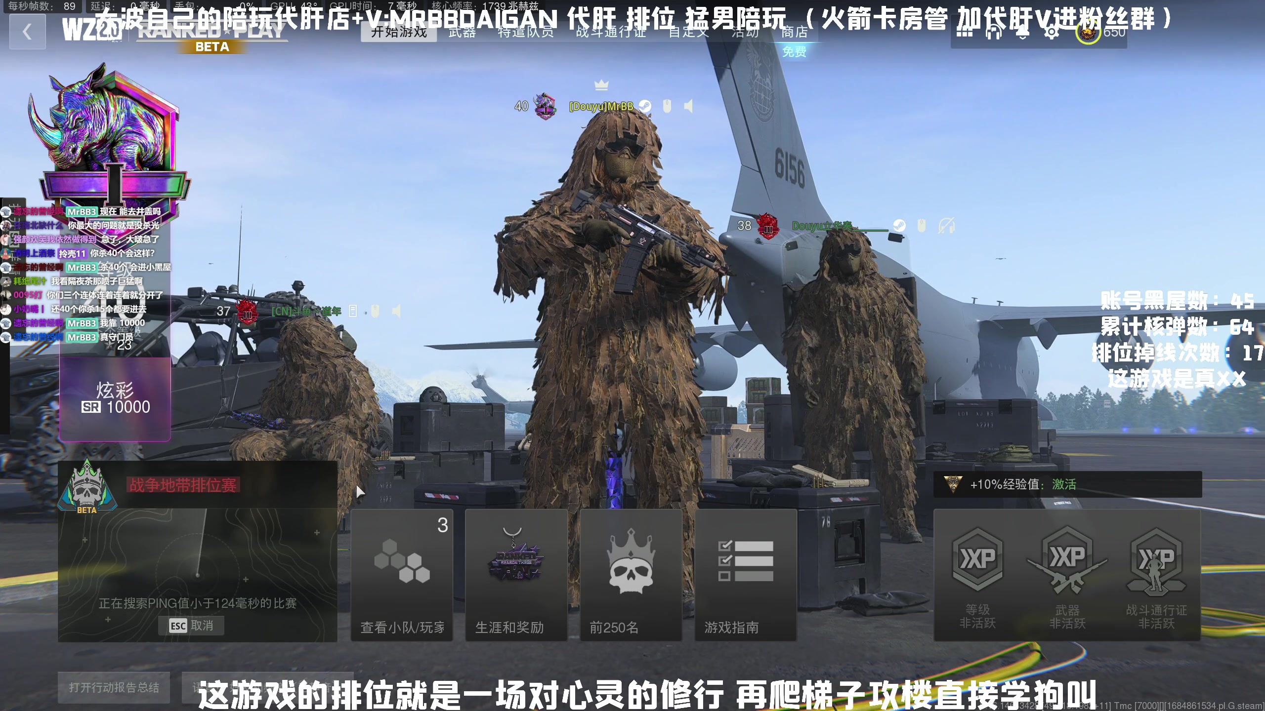 【2023-05-25 18点场】MrBB大波：炫彩了，猩红还远吗？