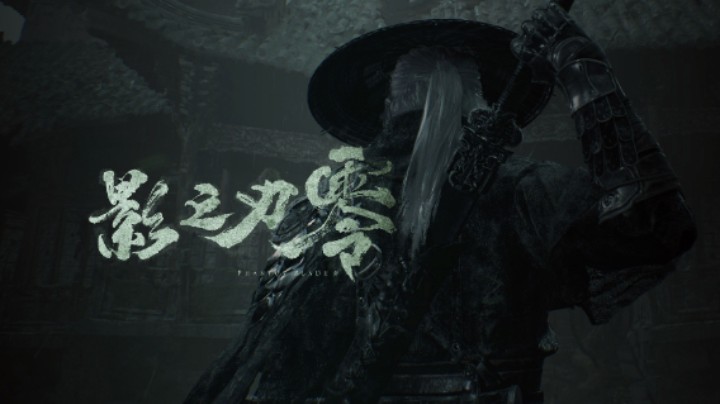 国产动作游戏《影之刃零》正式公布，虚幻5引擎开发，登录PS5