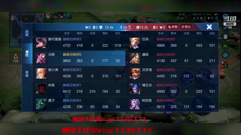 【2023-05-24 23点场】是个枷锁：【枷锁】50强源哥