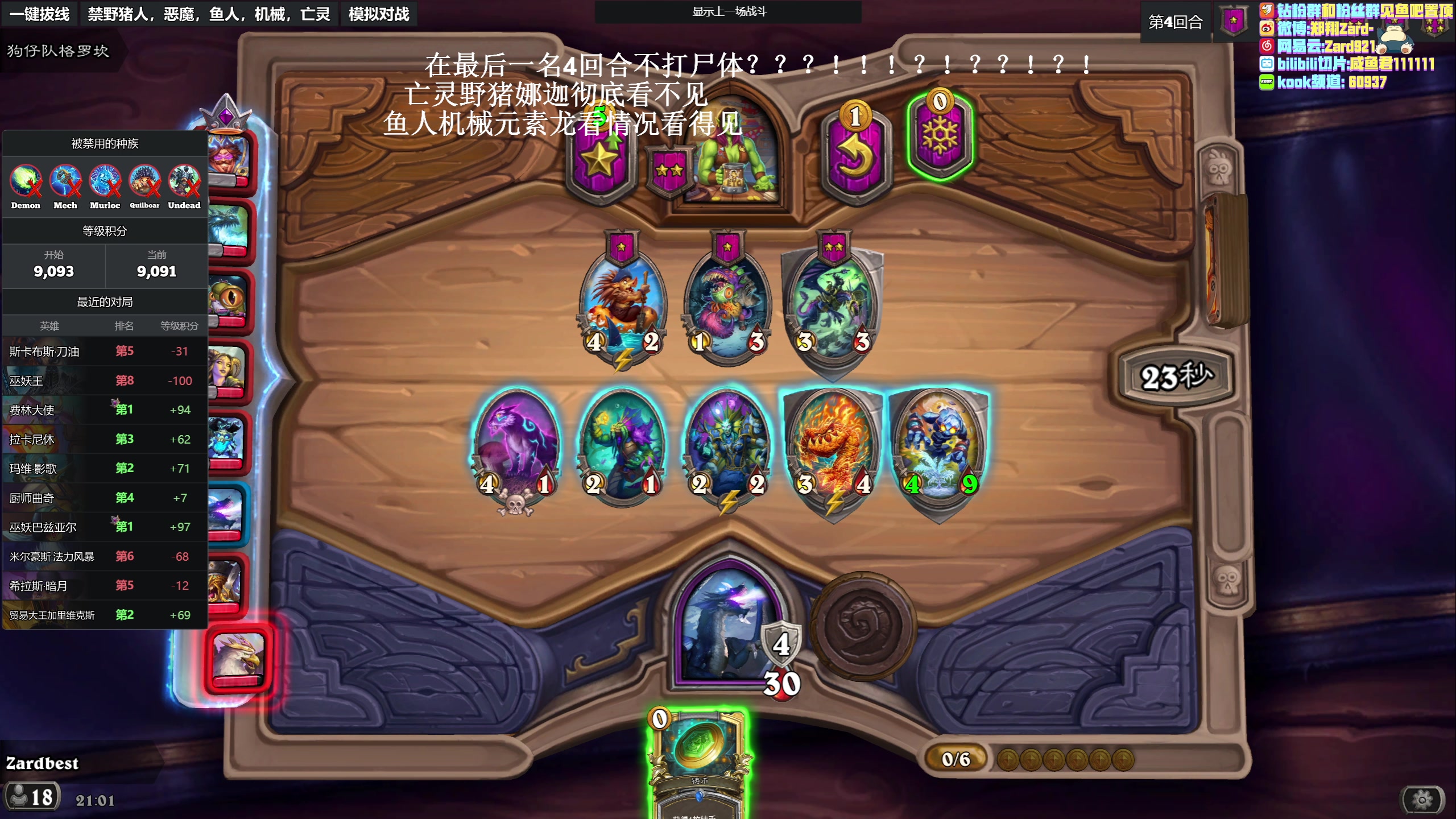 【2023-05-25 20点场】zard1991：zard1991 chill dude