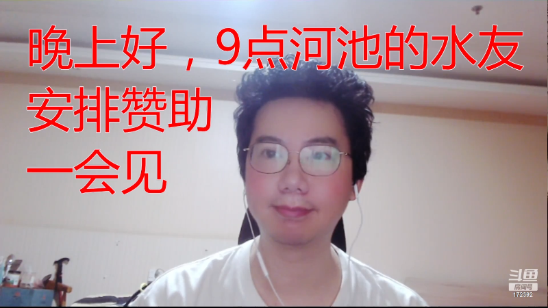 【格斗游戏】魔都洪斌的精彩时刻 20230525 19点场