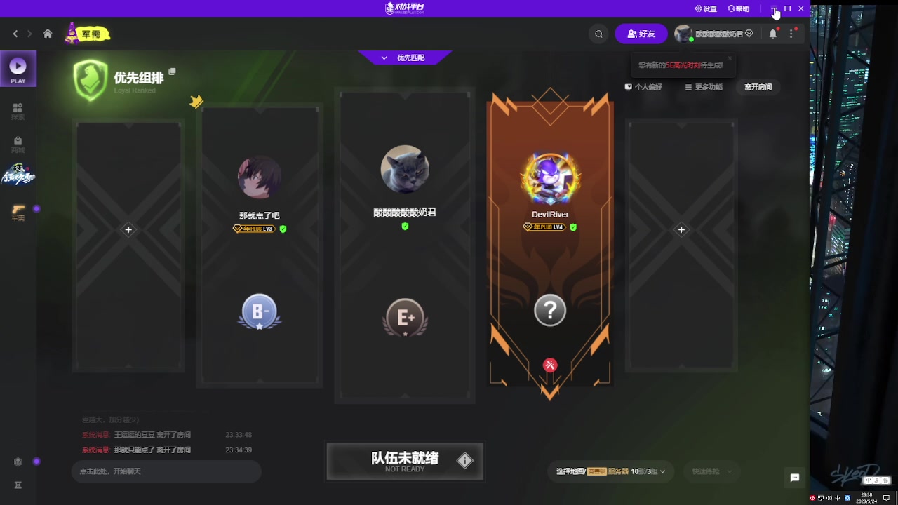 【2023-05-24 22点场】酸酸酸奶君：【呆猪】阳光大男孩！