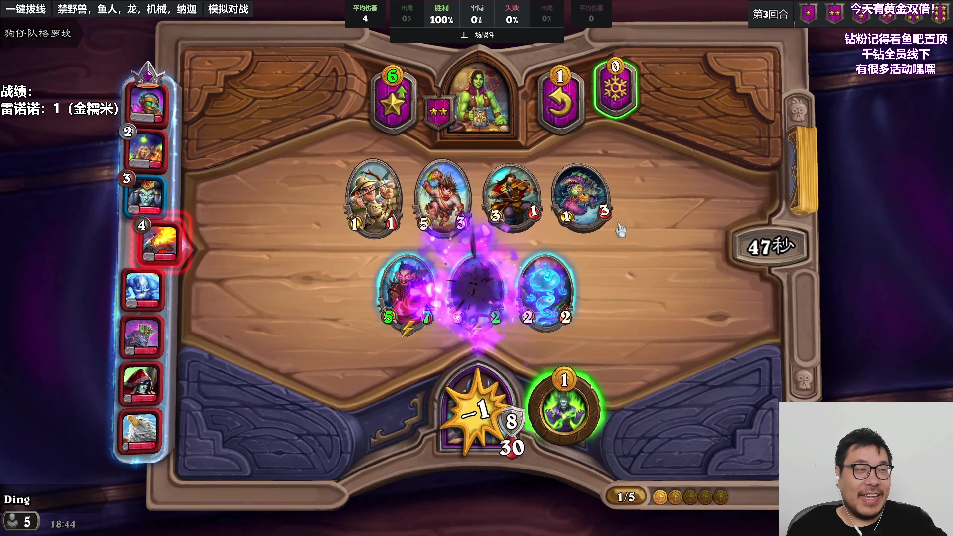 【2023-05-25 18点场】王师傅精益求精：新人第一天炉石