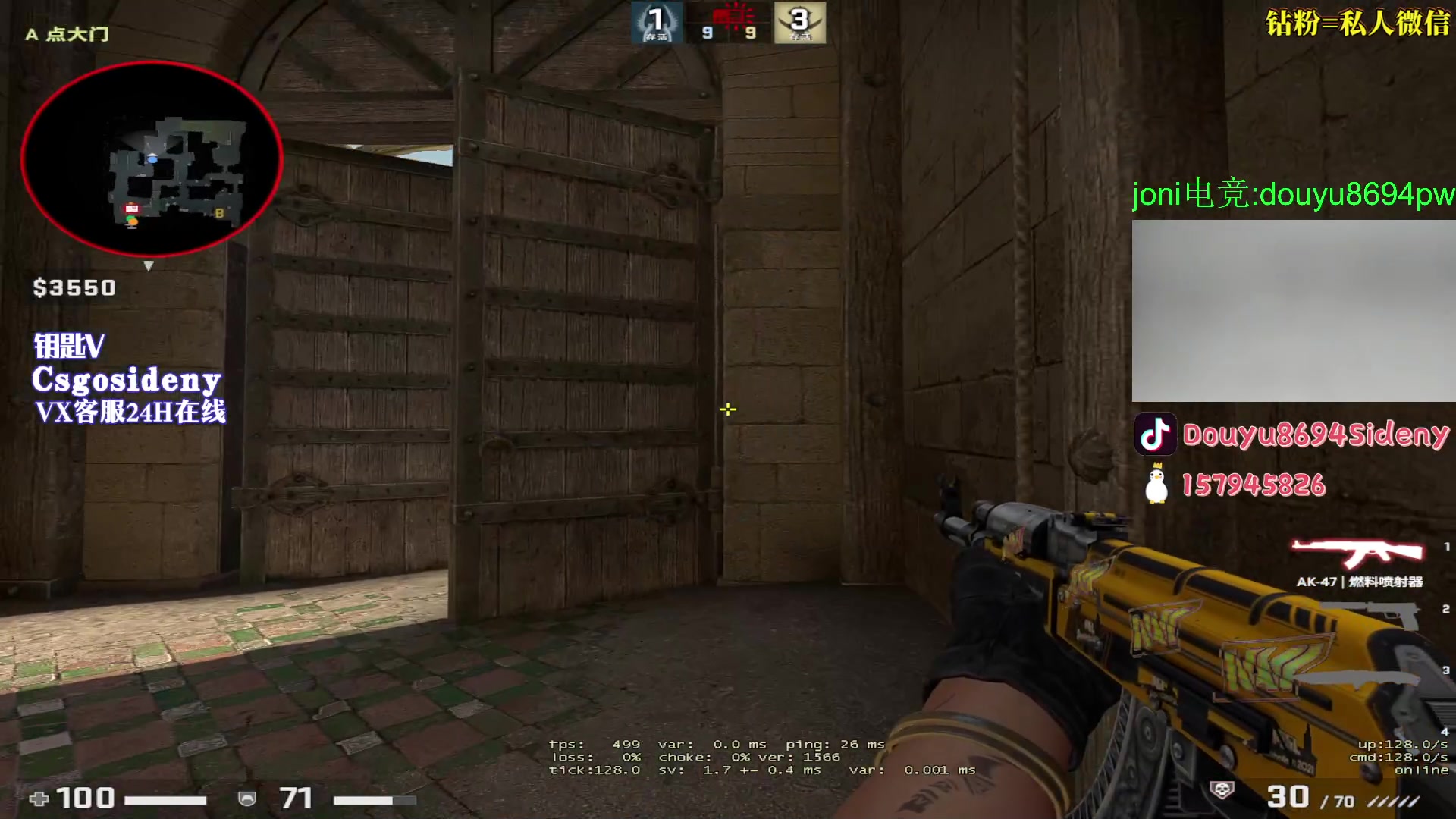 【2023-05-24 22点场】Sideny蛇：【8694】双倍亲密度来袭!