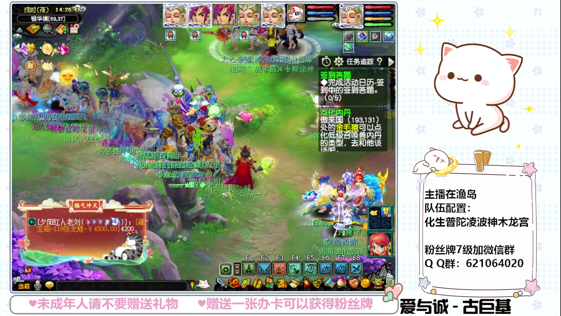 【2023-05-25 13点场】猪猪小仙女呀：今天是在渔岛的快乐一天~