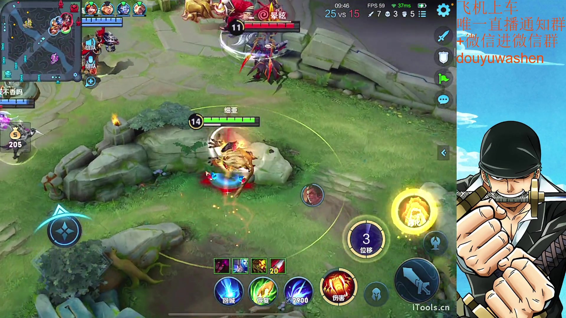 【2023-05-25 01点场】小小青蛙笑i：饭点到了下饭主播