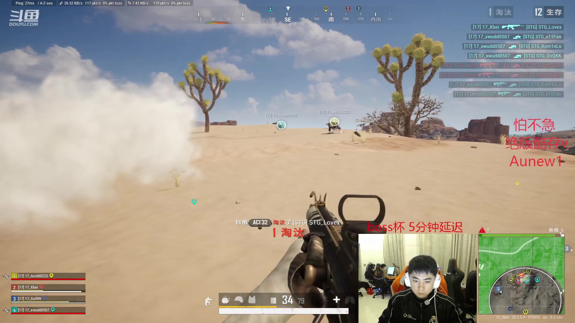 【2023-05-25 21点场】17Xbei丷：【欢迎来到17Xbei直播间】