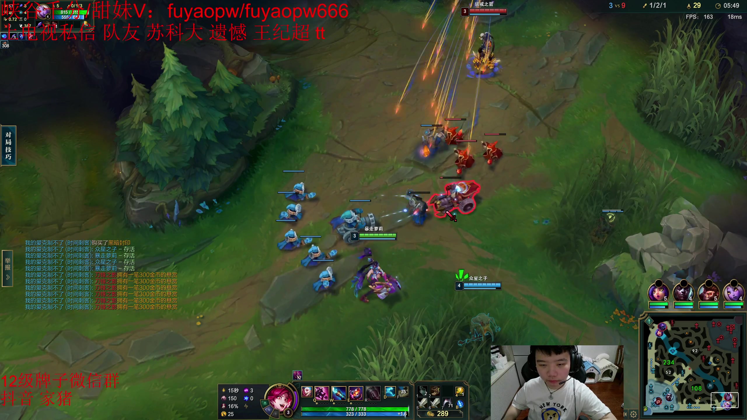 【2023-05-24 23点场】一家之猪ovo：金轮杯 我们是冠军！