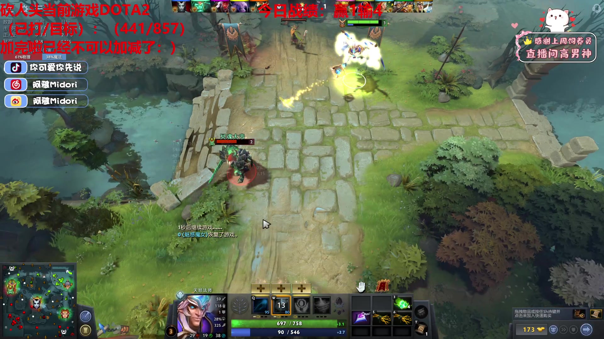 【2023-05-24 23点场】阿雅Midori：若不是真心喜爱谁坚持至今