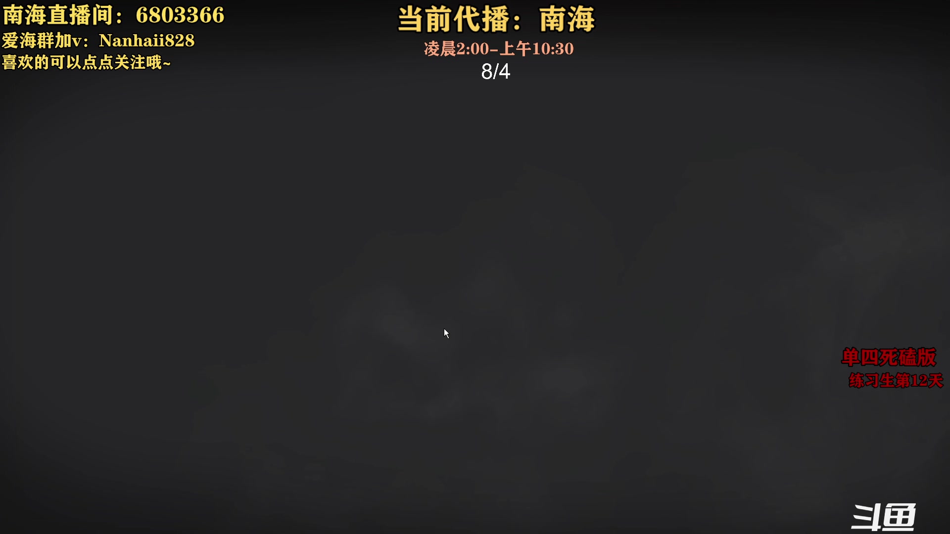 【2023-05-25 01点场】轻语丶619：【楠海】你看我莽不~