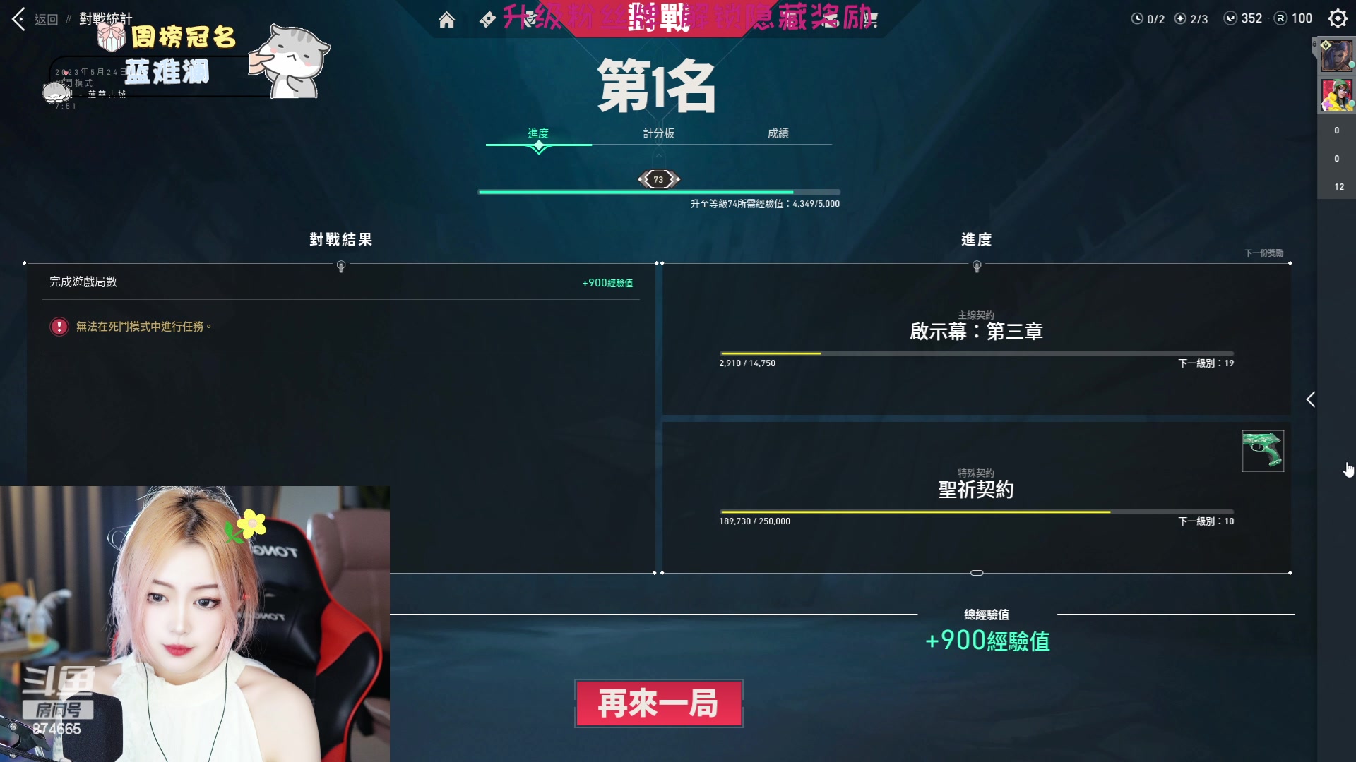 【2023-05-24 20点场】李李李小花：活捉一只李小花~