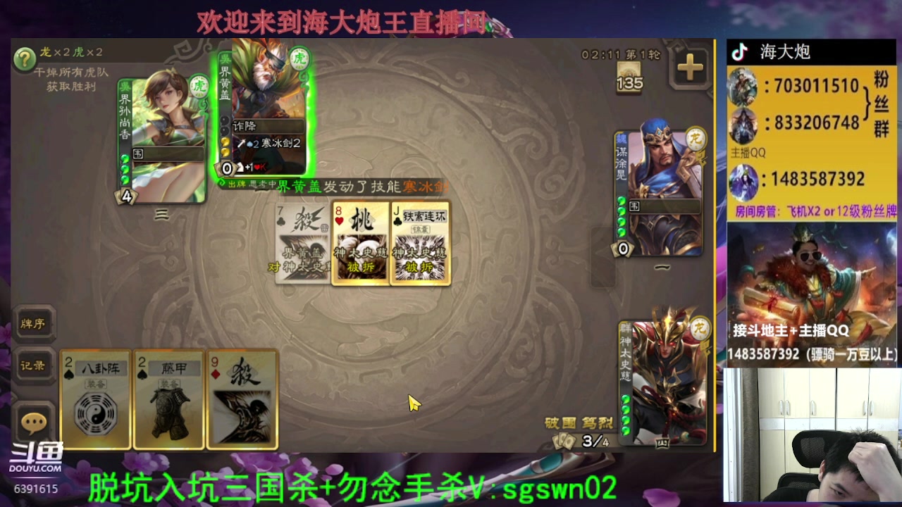 【2023-05-24 20点场】海大炮王o：今晚是排位教学