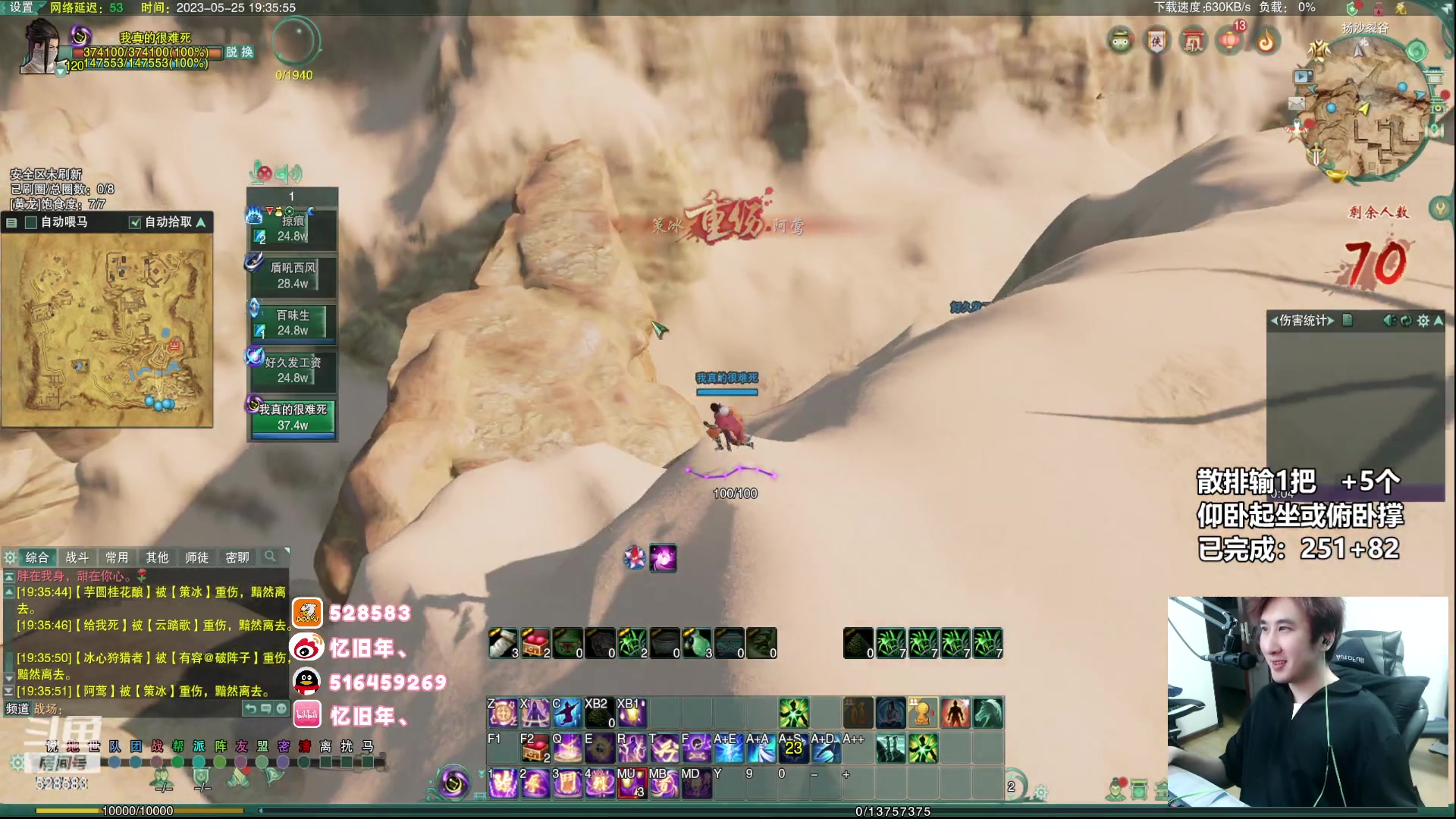 【2023-05-25 18点场】忆旧年丶：【2倍】童年刚组排吃鸡