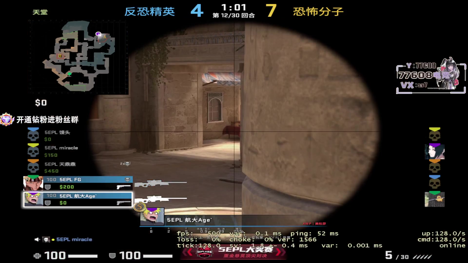 【2023-05-25 02点场】CSGO馒头：聊天听歌打PL