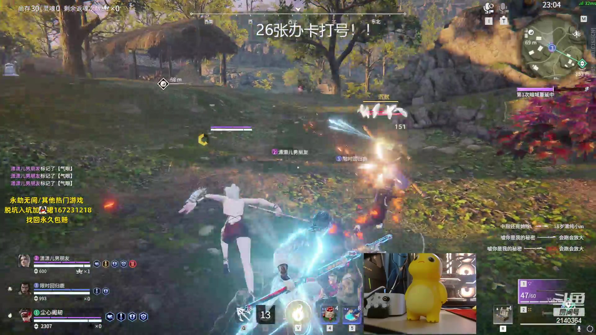 【2023-05-25 14点场】小铭XiaoMing阿：小铭：今天黄金双倍亲密度！！！